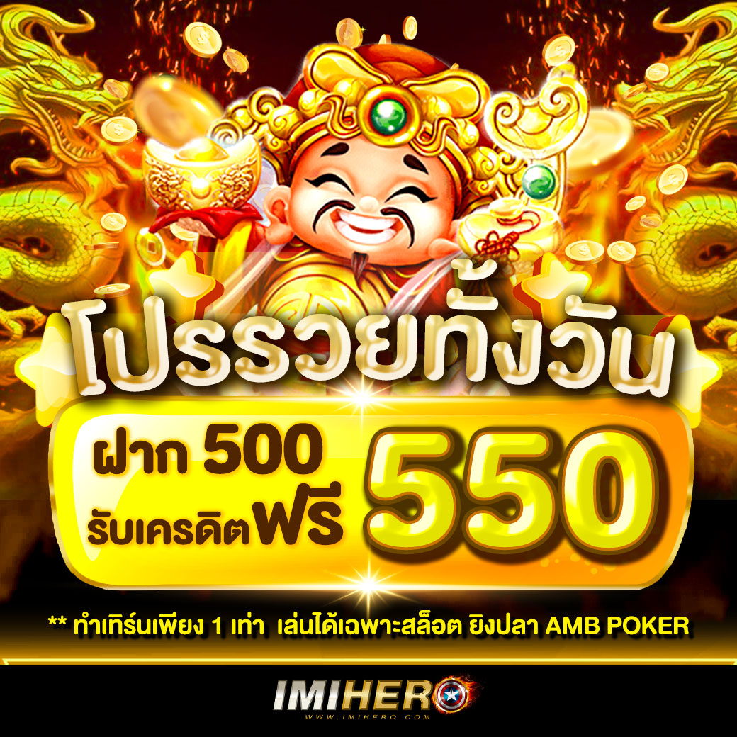 เล่น slot99ทดลอง คาสิโนออนไลน์ได้เงินจริง ต่อเนื่องทุกวันมั่นใจระบบปลอดภัย