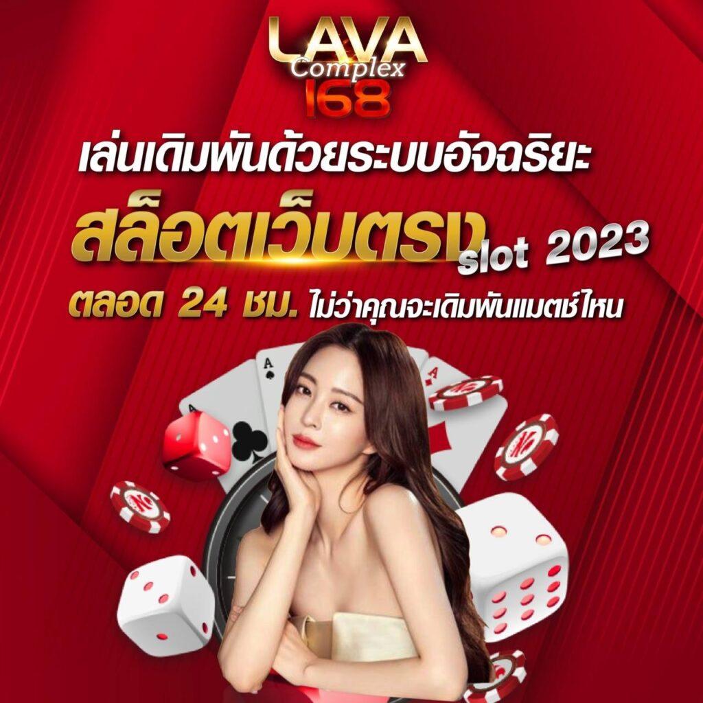 เล่น สล็อต มือใหม่ ฟรี พร้อมโอกาสชนะสูงสุดทุกเกม