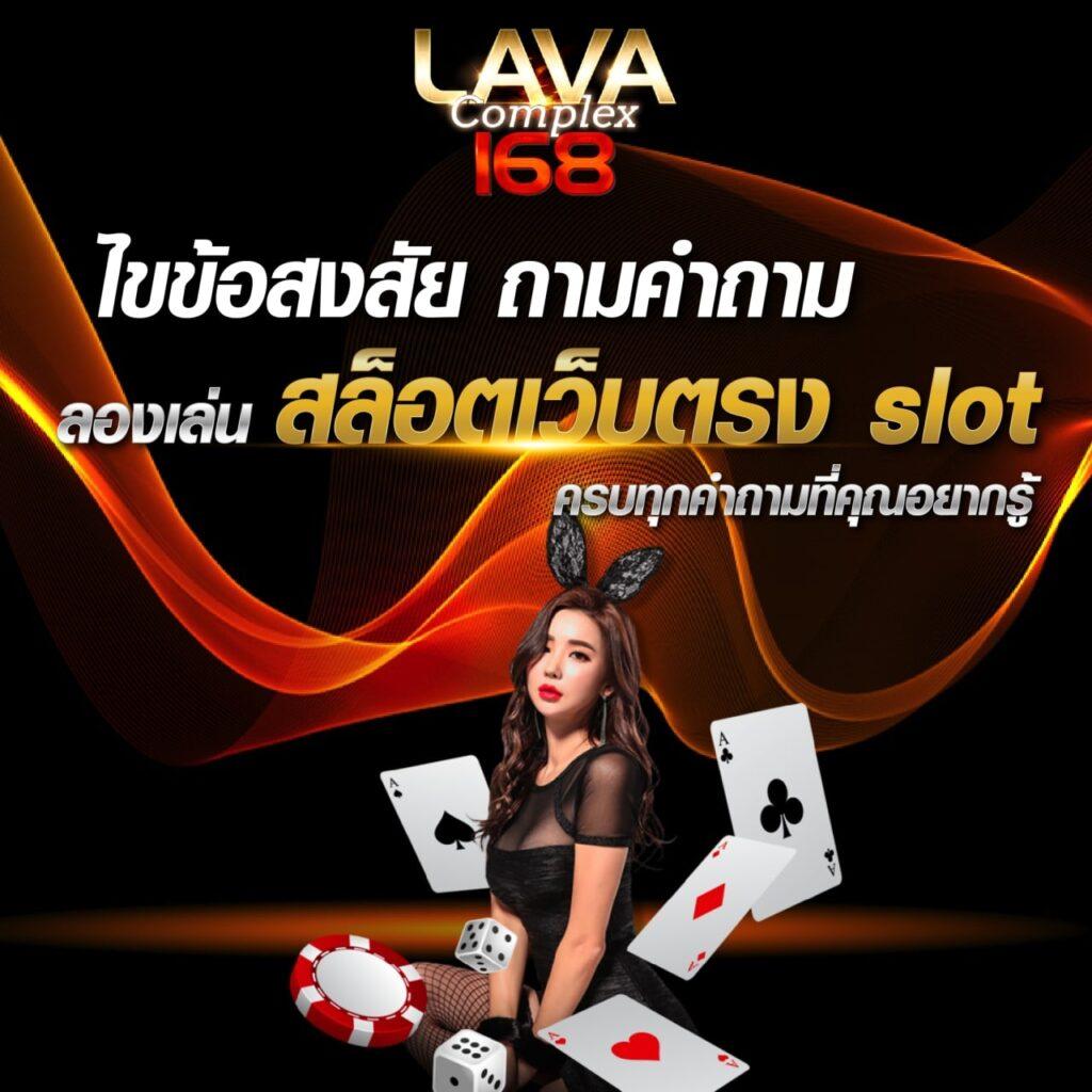 เล่นคาสิโนสดกับ Livescore Thai บริการครบครันในไทย