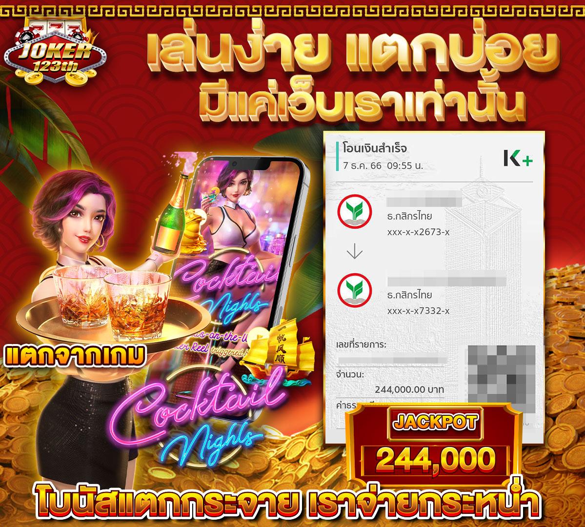 เล่นคาสิโนออนไลน์ครบทุกเกมกับ Lex TH สมัครวันนี้ โปรแรงสุดในไทย