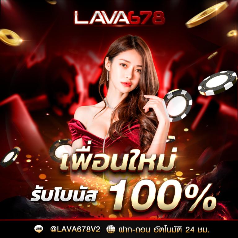 เล่นง่าย จ่ายจริง กับ riches888 คาสิโนอันดับหนึ่งในไทย