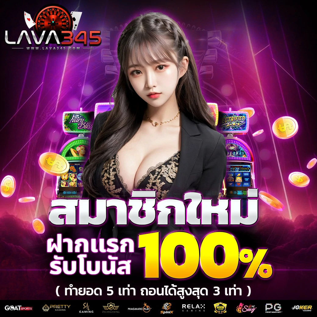 เล่นง่าย จ่ายจริง ครบทุกเกมที่ ize789 เว็บคาสิโนออนไลน์อันดับ1