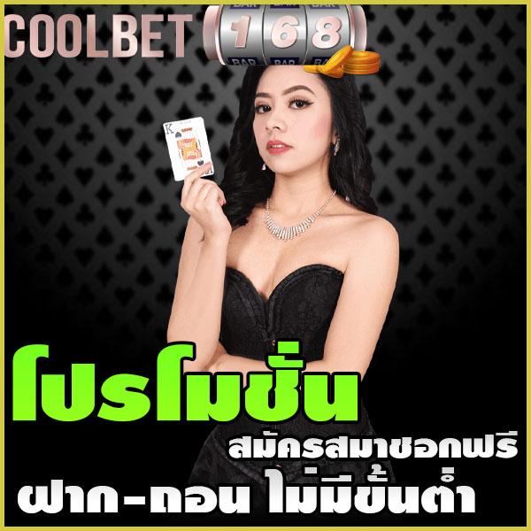 เล่นง่ายกับ 168slotxo เว็บสล็อตมาแรง อันดับ 1 ของไทย