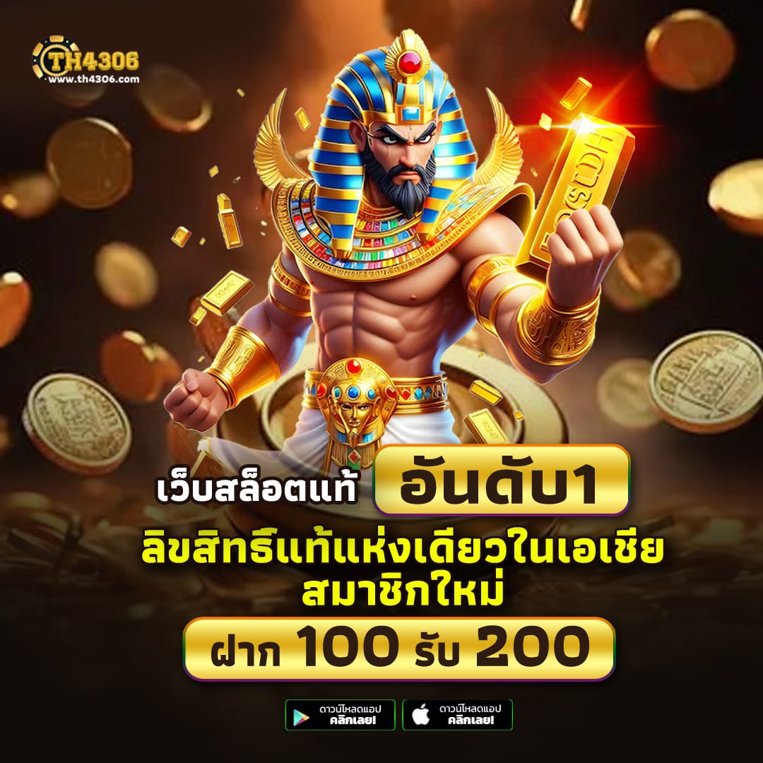 เล่นง่ายกับ gangpg คาสิโนออนไลน์สุดฮิต ระบบทันสมัย แจกรางวัลใหญ่ทุกวัน