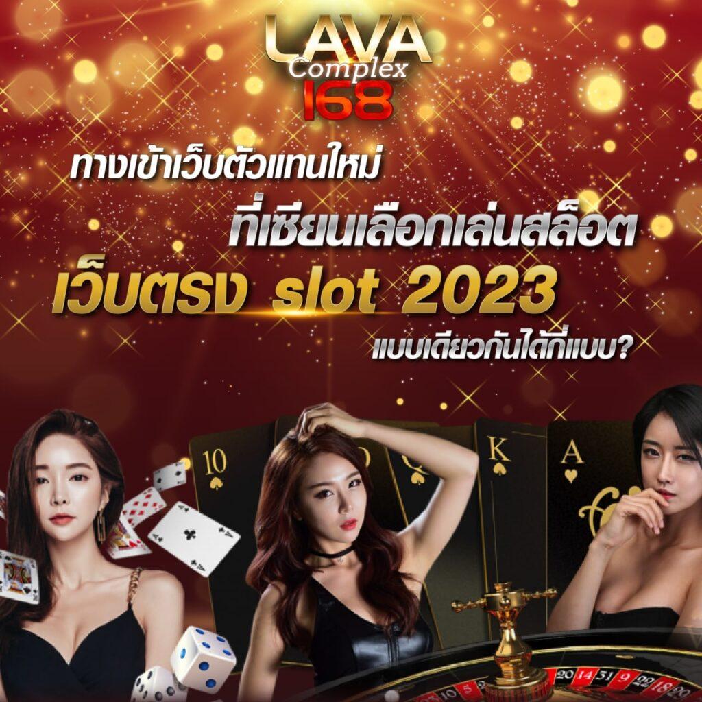 เล่นง่ายจ่ายจริง 456สล็อต เว็บตรงสล็อตแตกง่ายอันดับ 1 ของไทย