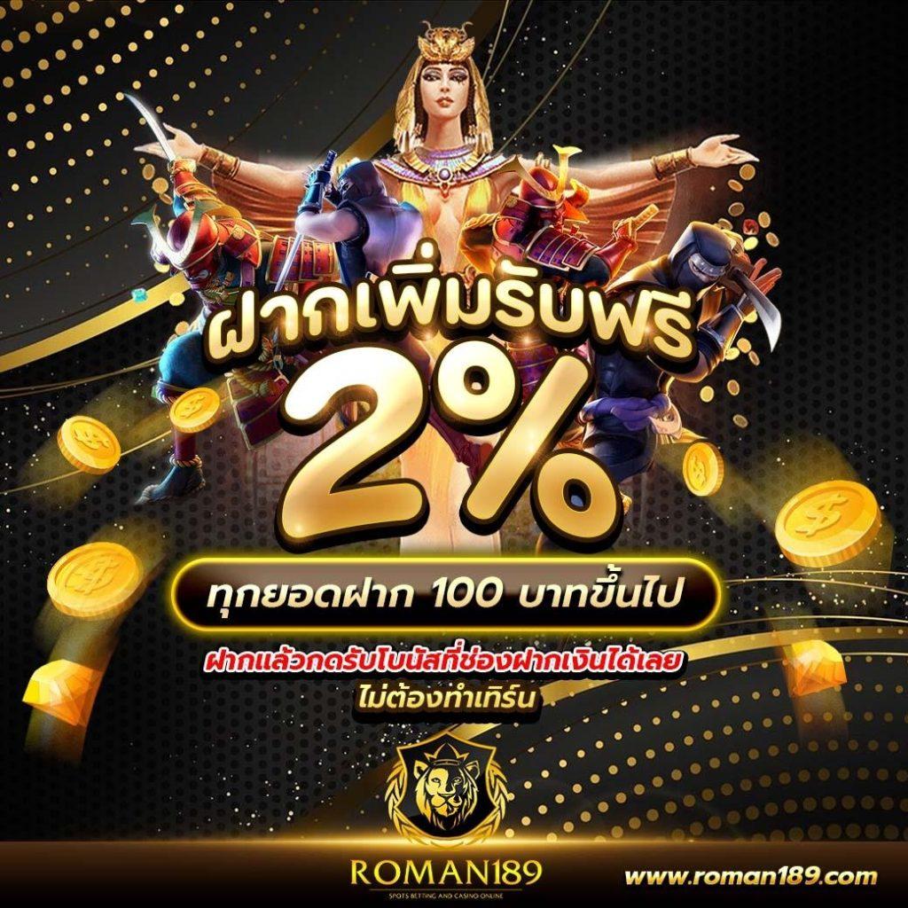 เล่นง่ายที่ the one club สล็อต เว็บตรงไม่ผ่านเอเย่นต์ 2024