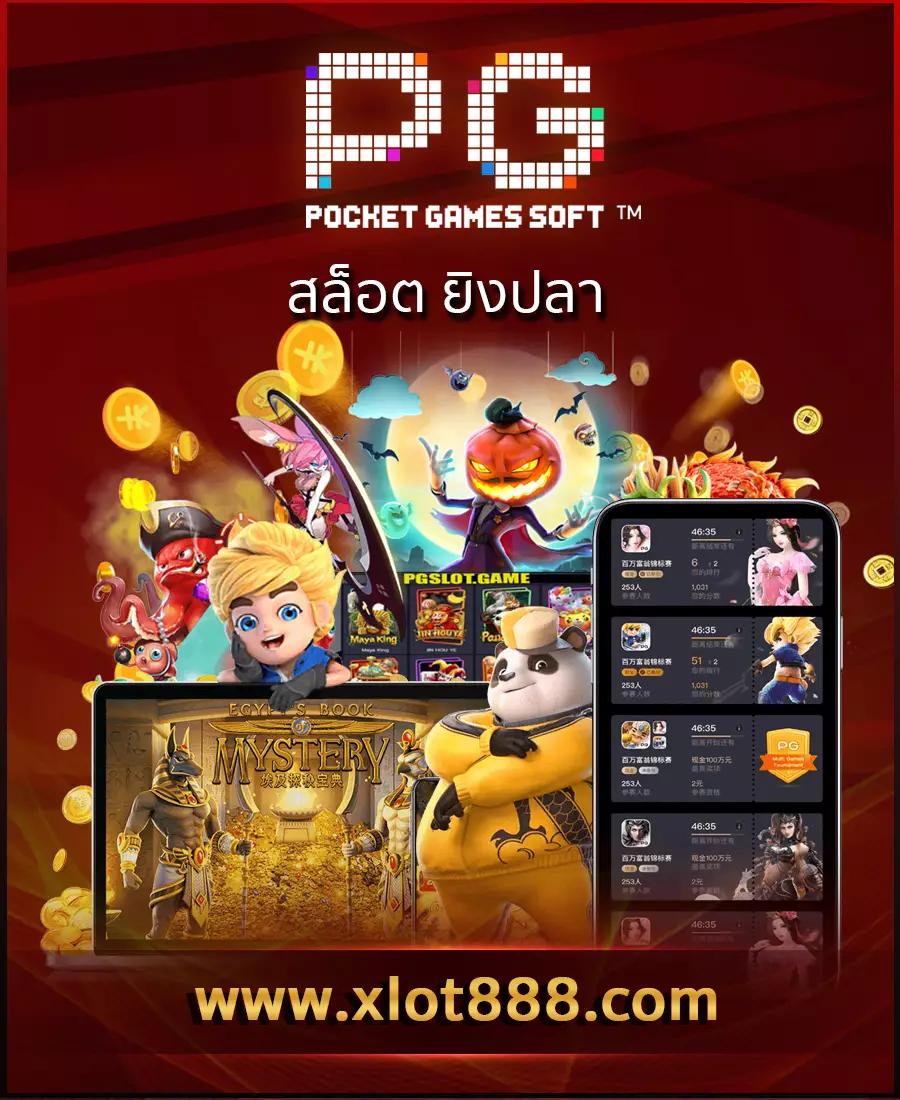 เล่นง่ายปลอดภัยกับ ipro356 คาสิโนออนไลน์ครบวงจร รวมเทคโนโลยีล่าสุด