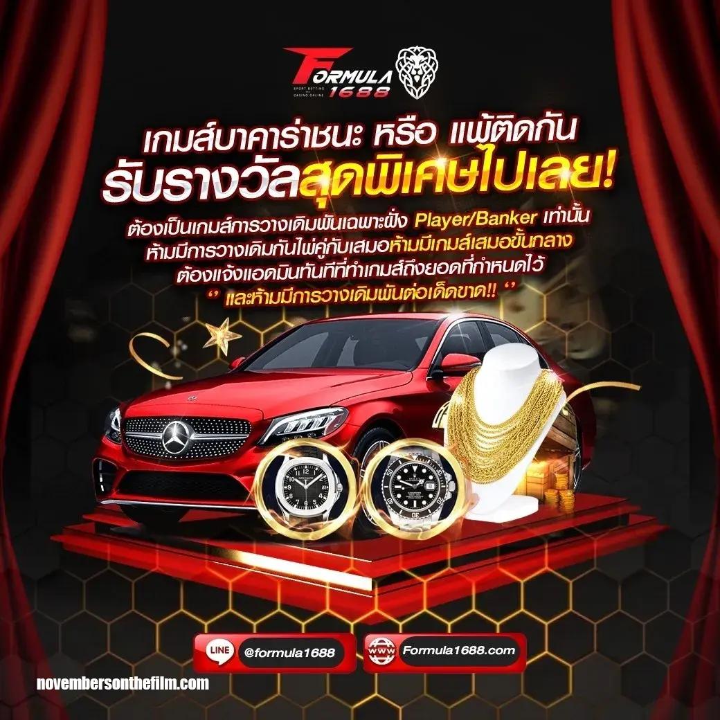 เล่นง่ายสุดกับ ufabet wallet 789 ฝาก-ถอน ผ่านทรูวอลเล็ต เครดิตฟรี