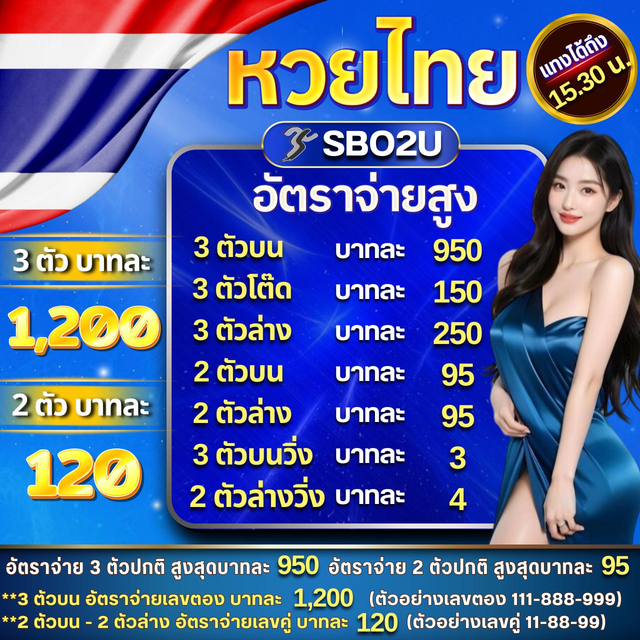 เล่นบอลสด7 คาสิโนครบวงจร สมัครง่าย รับโปรสุดคุ้มยิ่งใหญ่