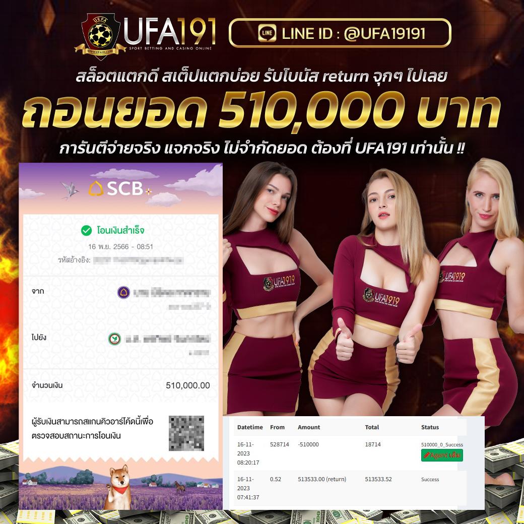 เล่นสด365 คาสิโนออนไลน์ บาคาร่า สล็อต ฝากถอนง่ายไม่มีขั้นต่ำ