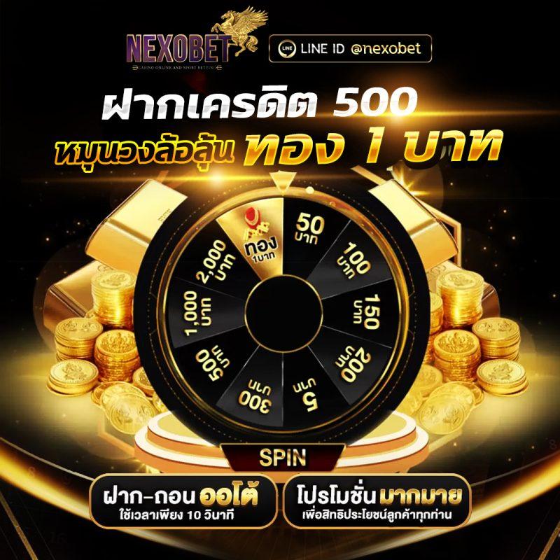 เล่นสด 888บอลสด เดิมพันง่าย ปลอดภัย จบครบในที่เดียว