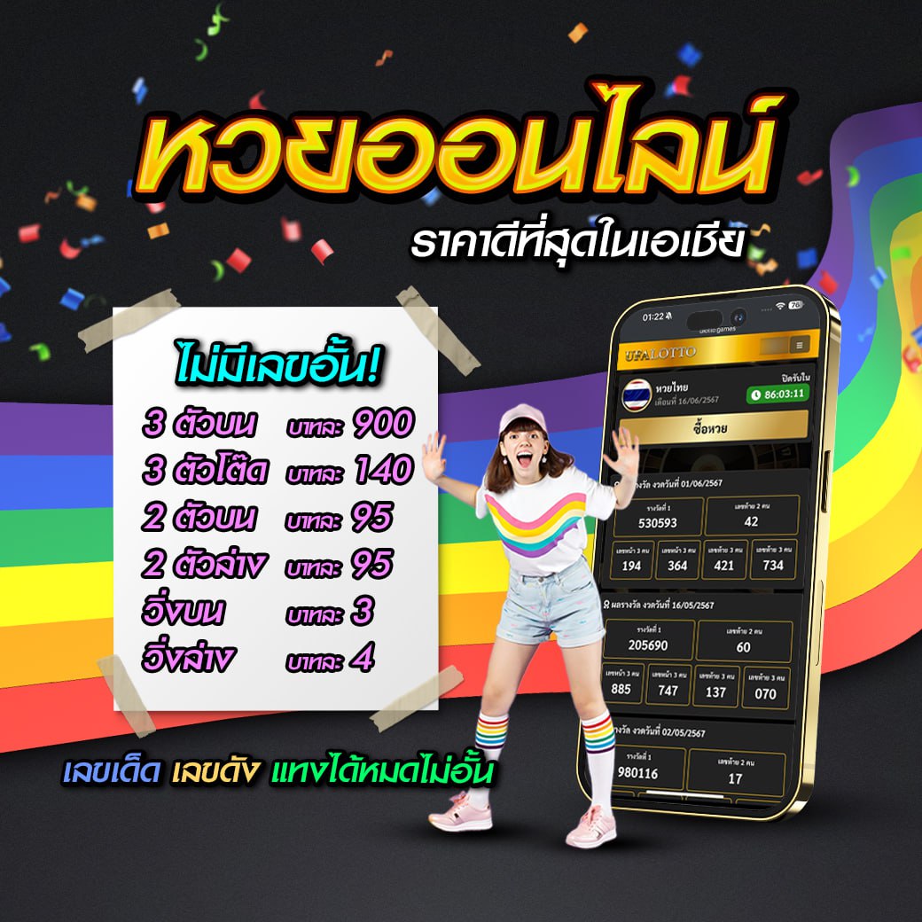 เล่นสนุกกับ Winbet55 คาสิโนออนไลน์ครบวงจร เดิมพันง่าย ได้เงินจริง