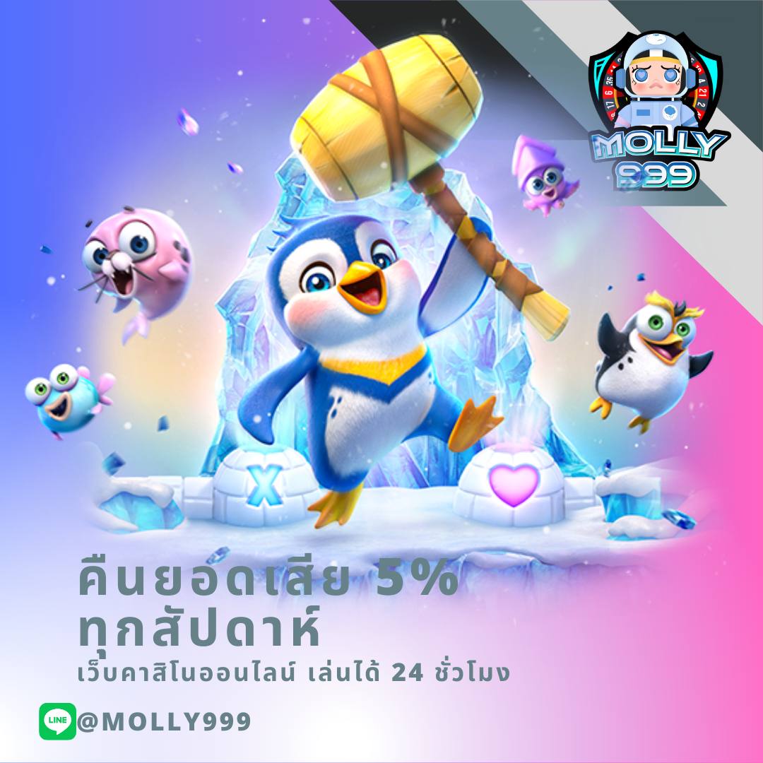 เล่นสนุกอย่างจุใจบน pgm1688 ศูนย์รวมคาสิโนออนไลน์คุณภาพระดับแนวหน้า