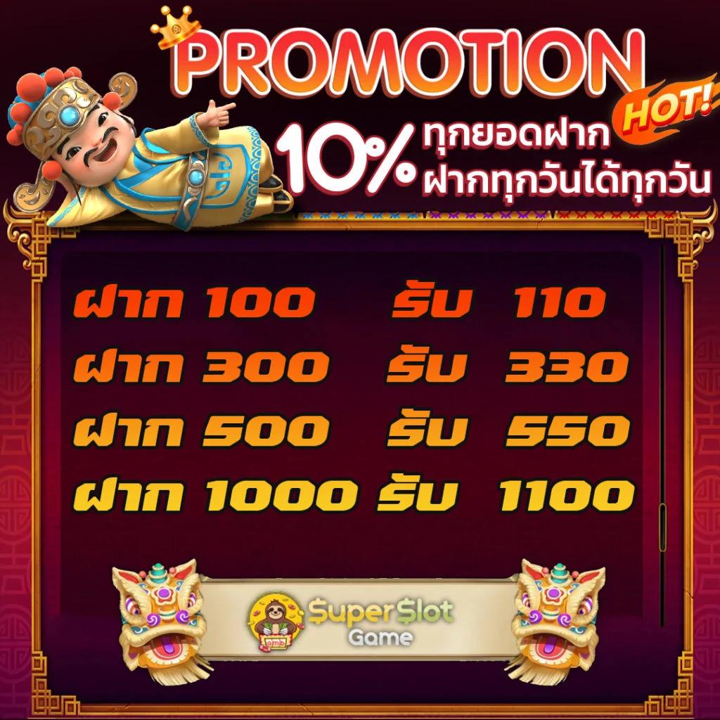 เล่นสล็อต38 เว็บเกมฮิตอันดับหนึ่งในไทย 2024