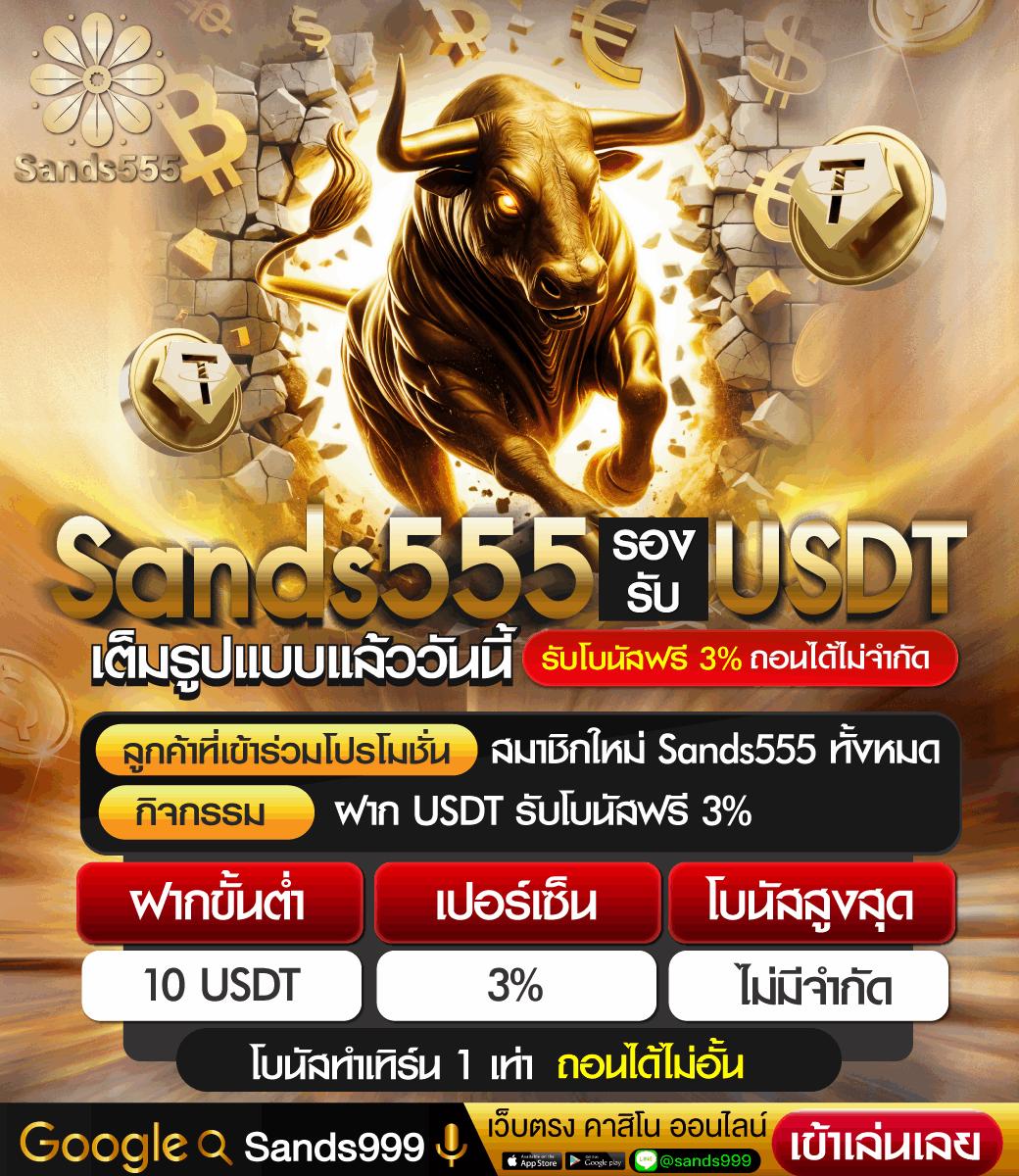 เล่นสล็อต PG ออนไลน์ ระบบออโต้ เว็บตรง โปรโมชั่นจัดเต็ม