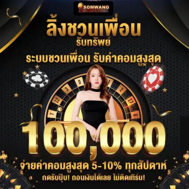 เล่นสล็อต spg สล็อตสนุกสุดคุ้ม แจกโบนัสสูงสุด 2024