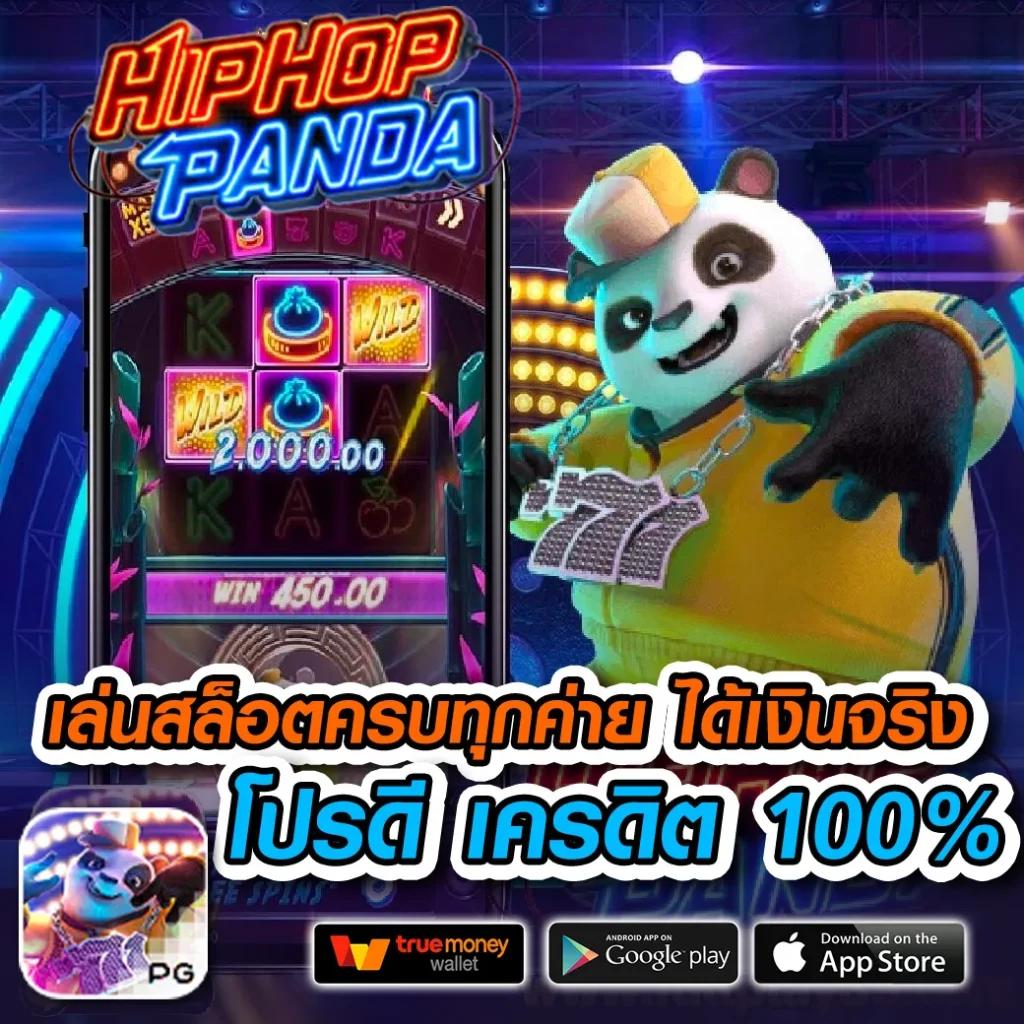 เล่นสล็อต เว็บไหนดี pantip สมัครง่าย ระบบเร็ว จ่ายจริง