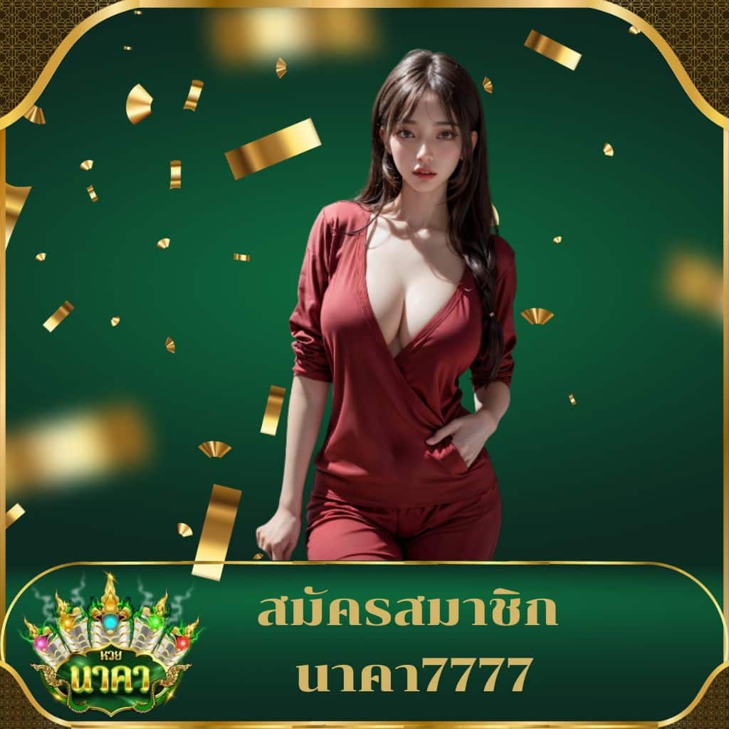 เล่นสล็อตฟรี pg สนุกกับเกมสล็อตอัปเดตใหม่ล่าสุดในไทย