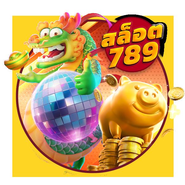 เล่นสล็อตฟรีกับ Spin Free ปั่นไม่มีขั้นต่ำ แตกง่ายได้เงินจริง คาสิโนออนไลน์อันดับหนึ่ง