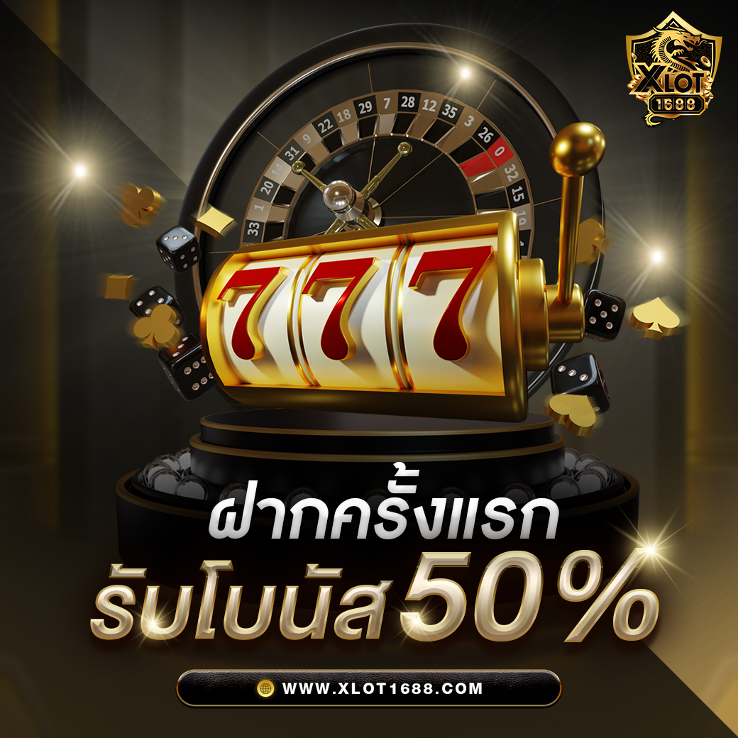 เล่นสล็อตออนไลน์กับ 789step เดิมพันปลอดภัย พร้อมโปรโมชั่นเด็ด