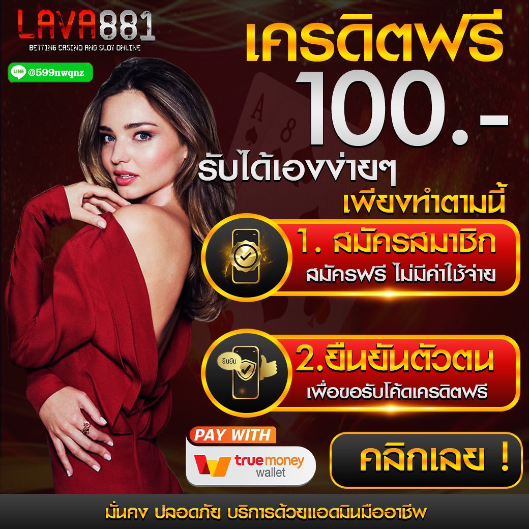 เล่นสล็อตออนไลน์กับ Slotxoz บนแพลตฟอร์มมาตรฐาน พัฒนาทุกวัน