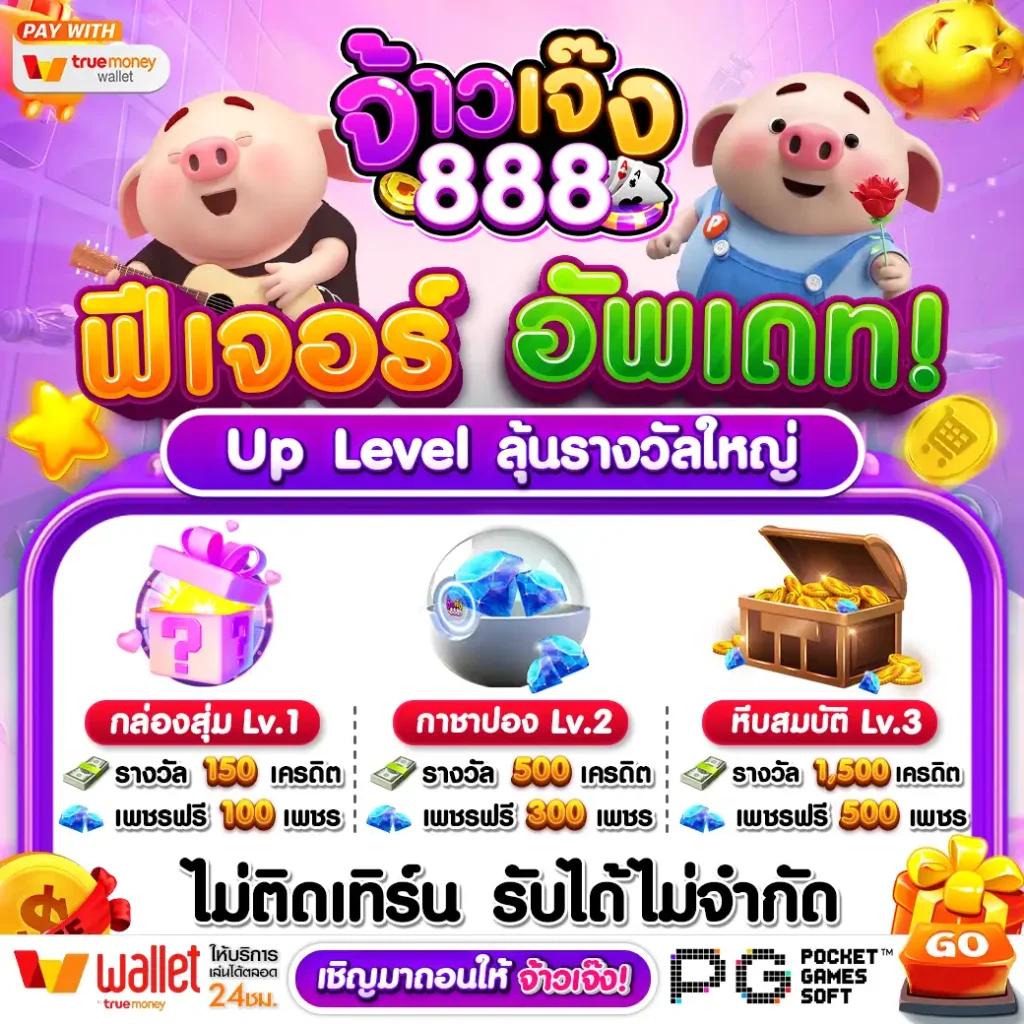 เล่นหวยออนไลน์กับ Lottovip จ่ายจริง มวย บอล สล็อตครบวงจร