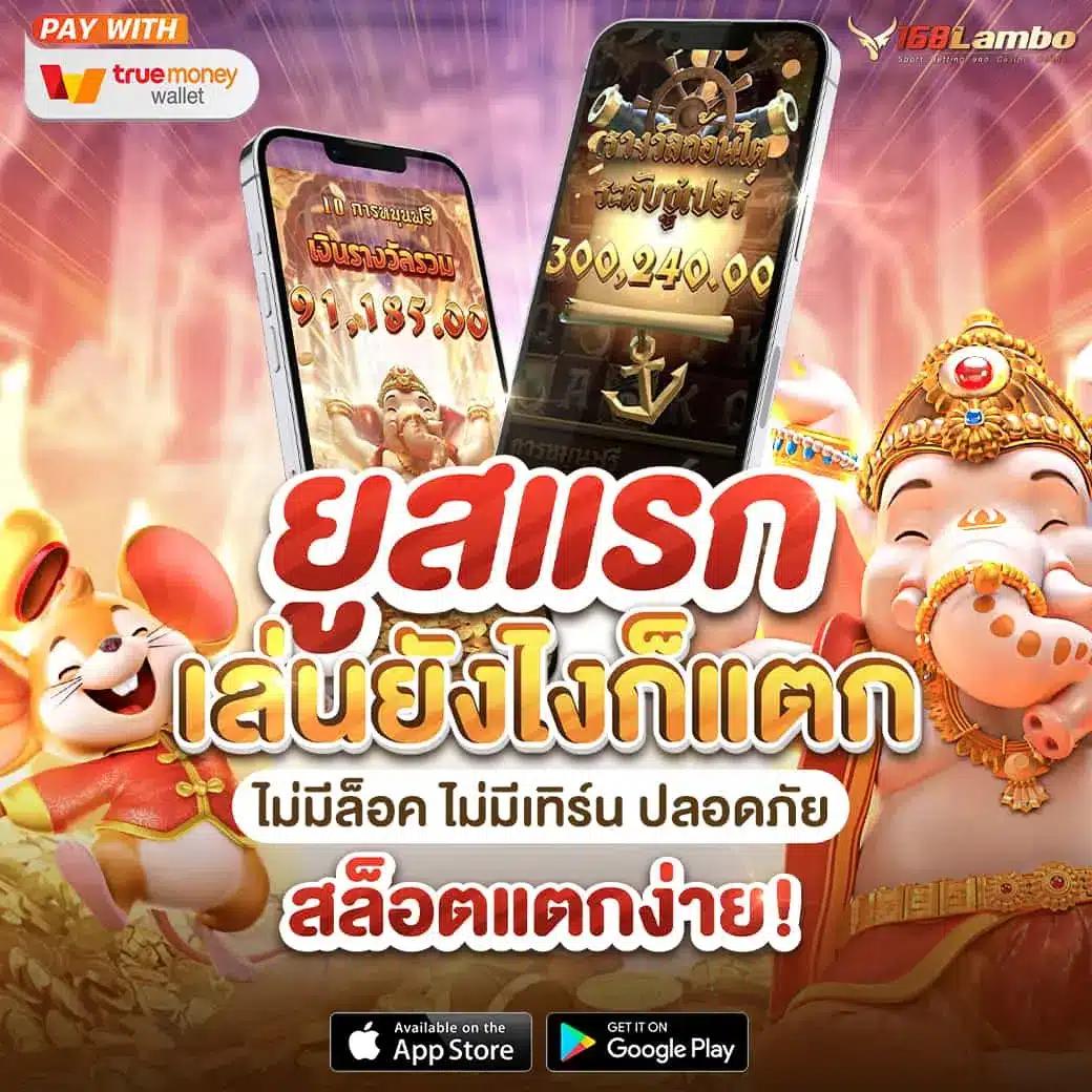 เล่นเกมมันส์ไปกับ slot1234 pg สล็อตออนไลน์อันดับหนึ่งในไทย