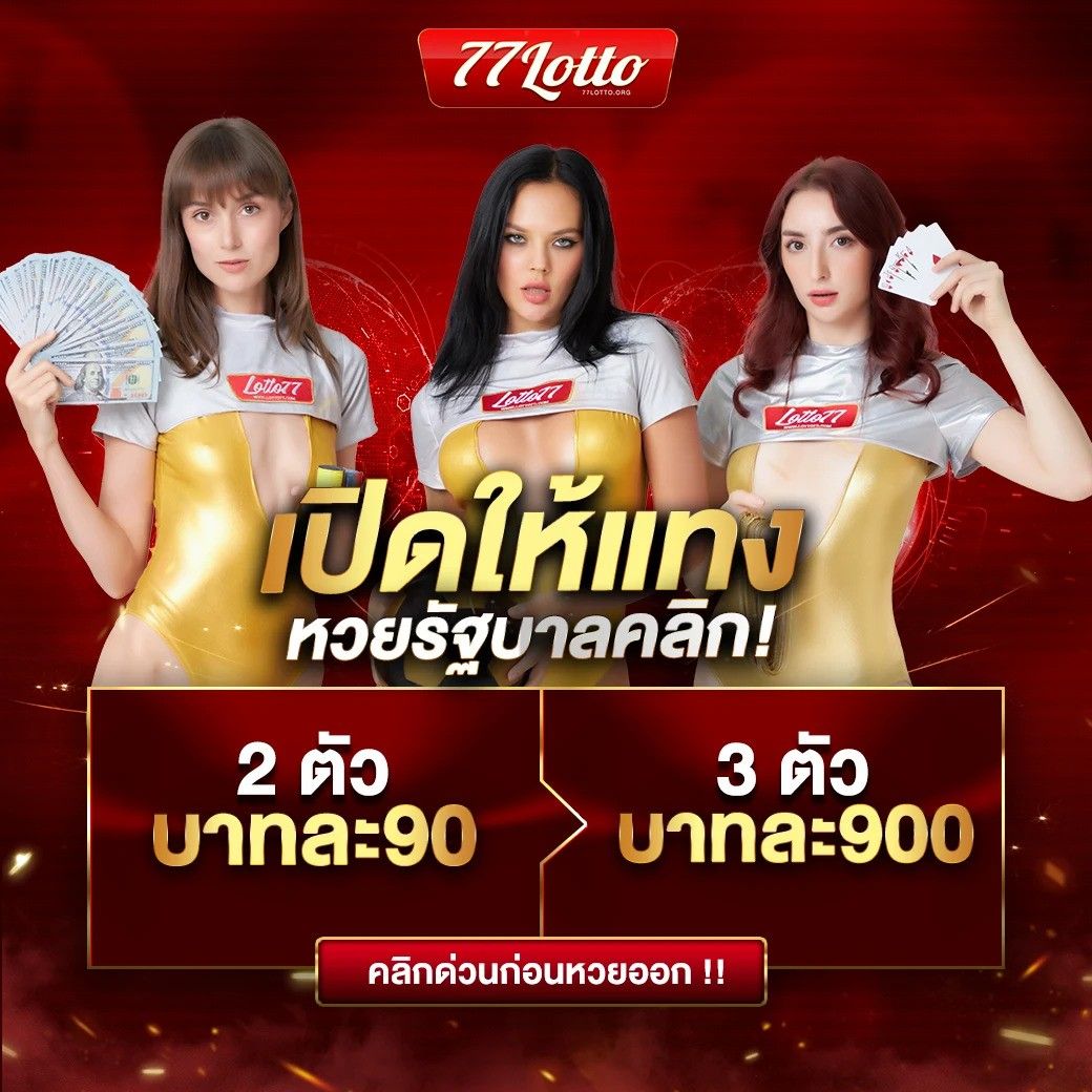เว็บ123สล็อต คาสิโนออนไลน์อันดับหนึ่ง บริการตรงใจ ปลอดภัยทุกการเดิมพัน