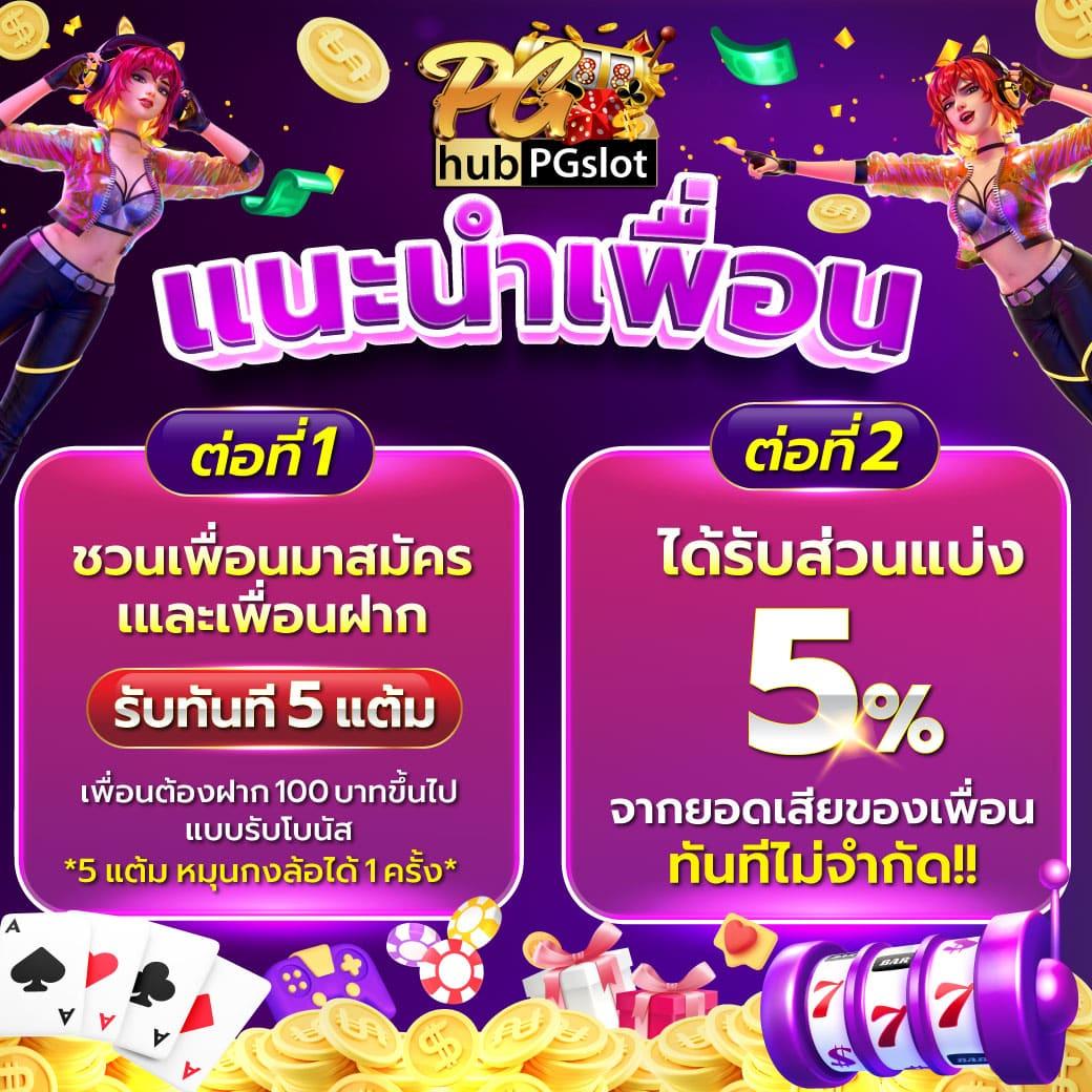เว็บ168 คาสิโนชั้นนำ มาตรฐานระดับแนวหน้า ระบบทันสมัย ปลอดภัยมั่นใจ