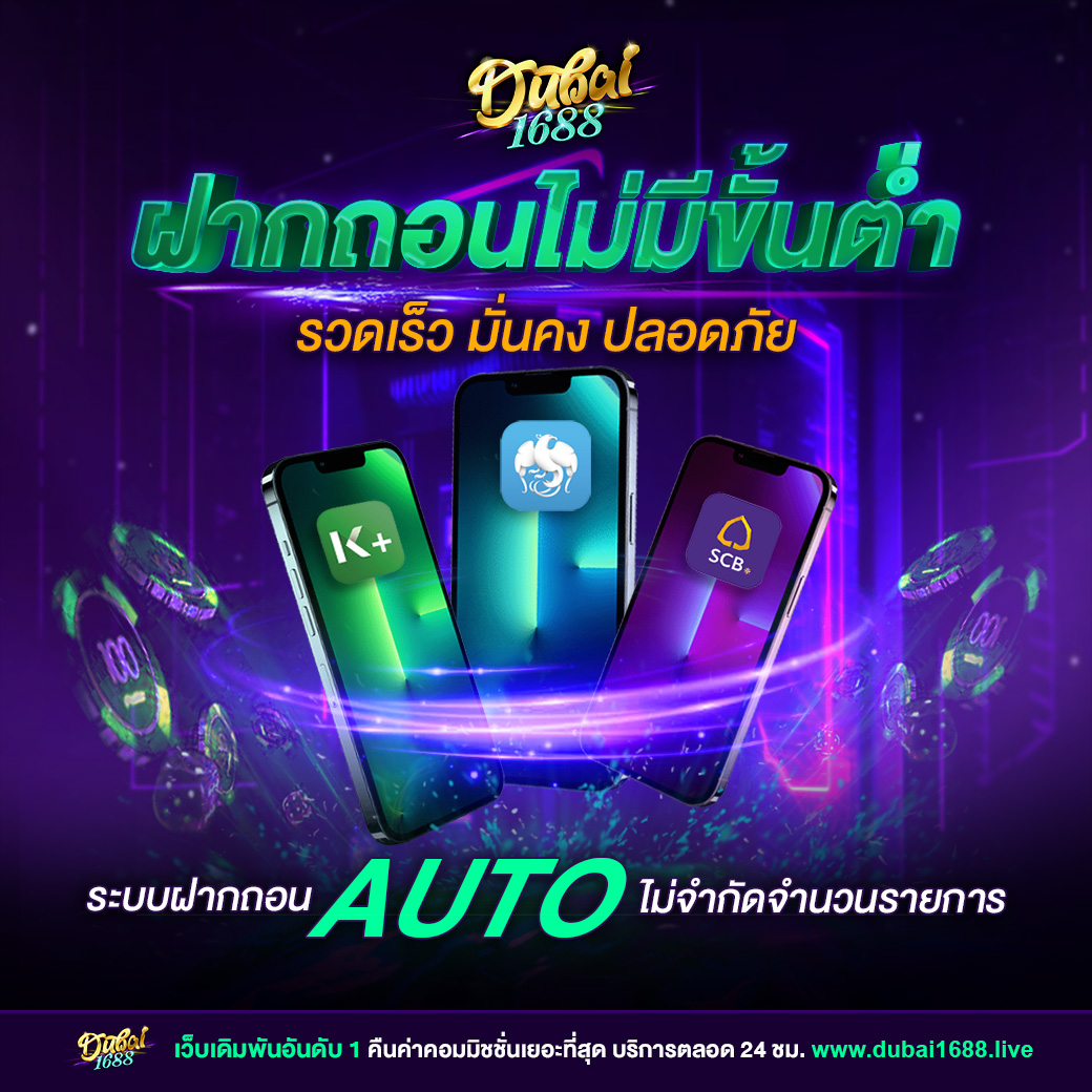 เว็บ4x4 bet คาสิโนออนไลน์ยอดนิยม ฝากถอนรวดเร็ว เปิดประสบการณ์เดิมพันสุดมัน