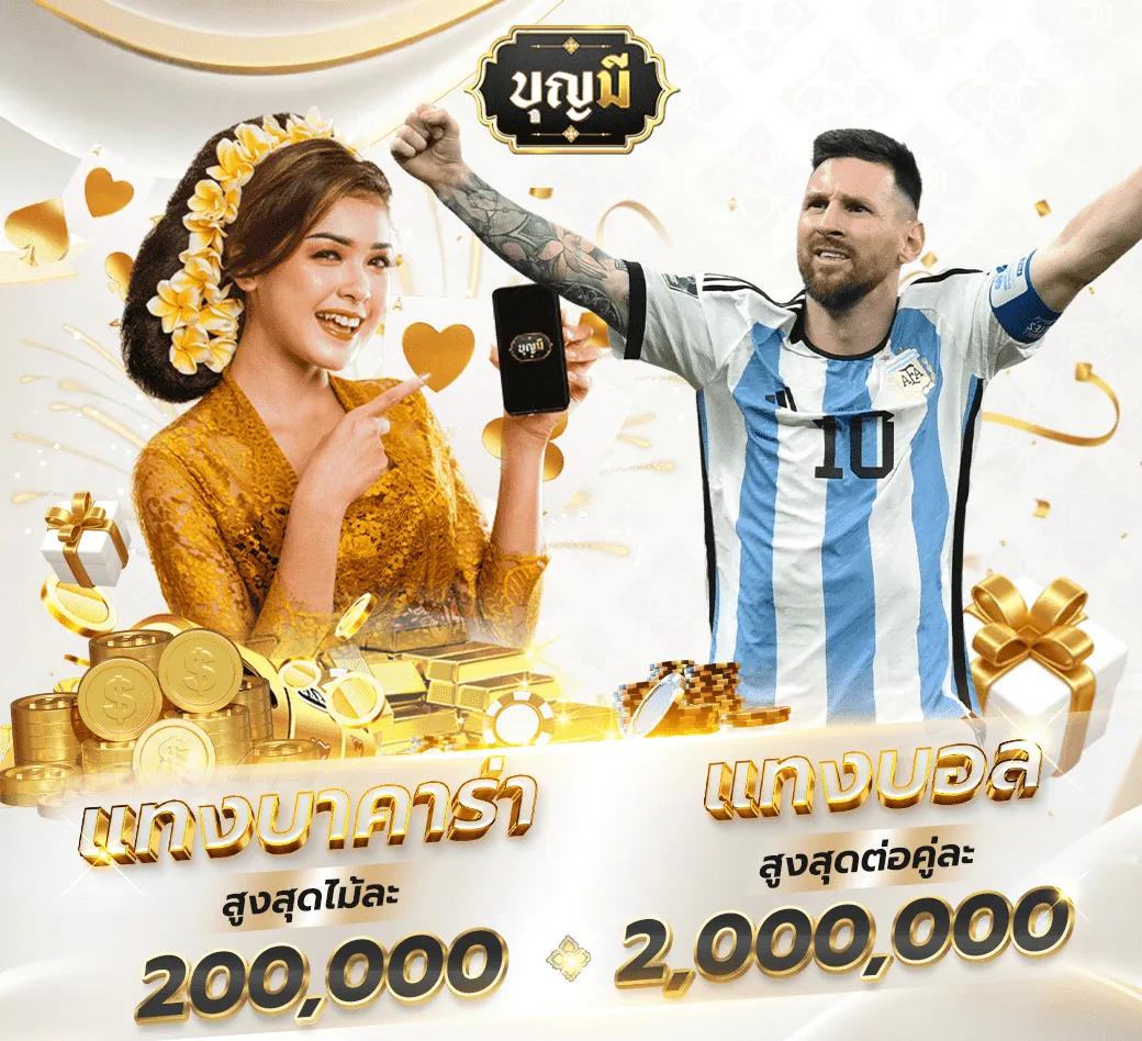 เว็บ 711 คาสิโนอันดับหนึ่ง กำไรสูงสุด ระบบใหม่ล่าสุด 2024