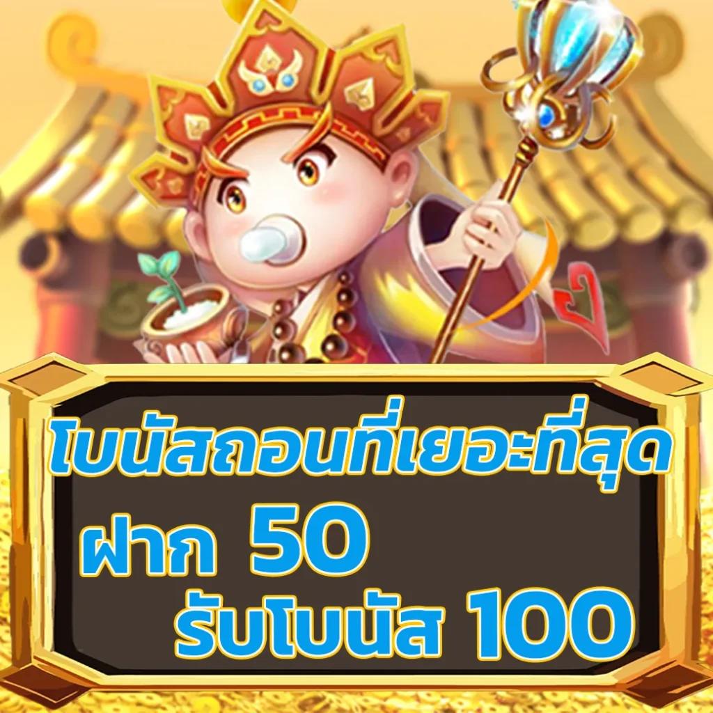 เว็บ g2g คาสิโนอันดับหนึ่ง ระบบทันสมัย โปรโมชั่นจัดเต็ม
