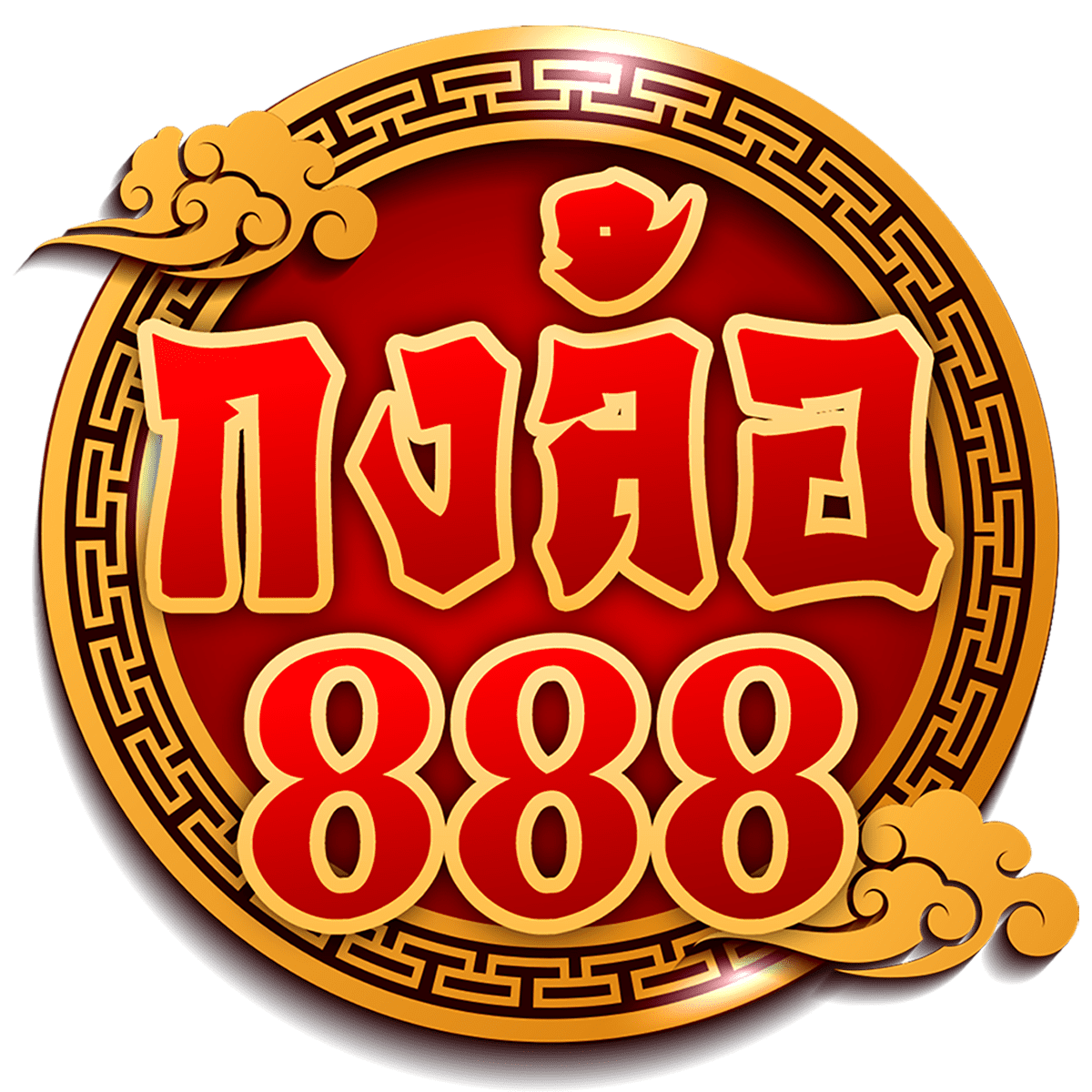 เว็บ kubet คาสิโนออนไลน์เครดิตฟรี โบนัสมากที่สุดในไทย