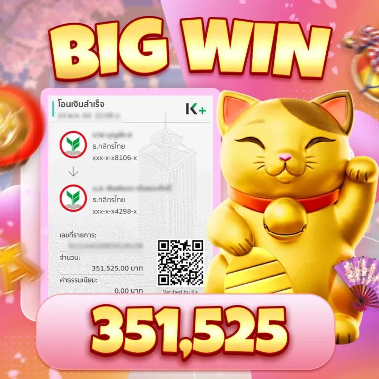 เว็บ pg slot เว็บตรง สมัครง่าย โบนัสแตกบ่อยที่สุดในไทย
