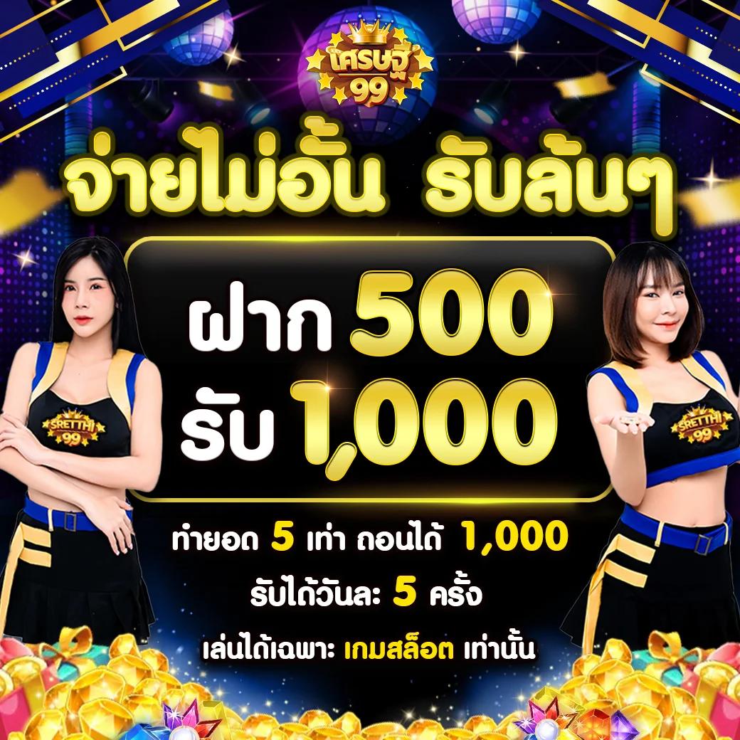 เว็บ pg ตรง สมัครง่าย ฝาก-ถอนทันใจ พร้อมโบนัสมากมาย