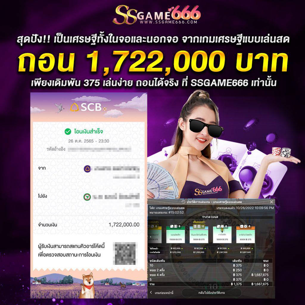 เว็บ ตรง g2g1bet รวมความมั่นคงอันดับ1 เล่นง่ายจ่ายจริงทุกยอด