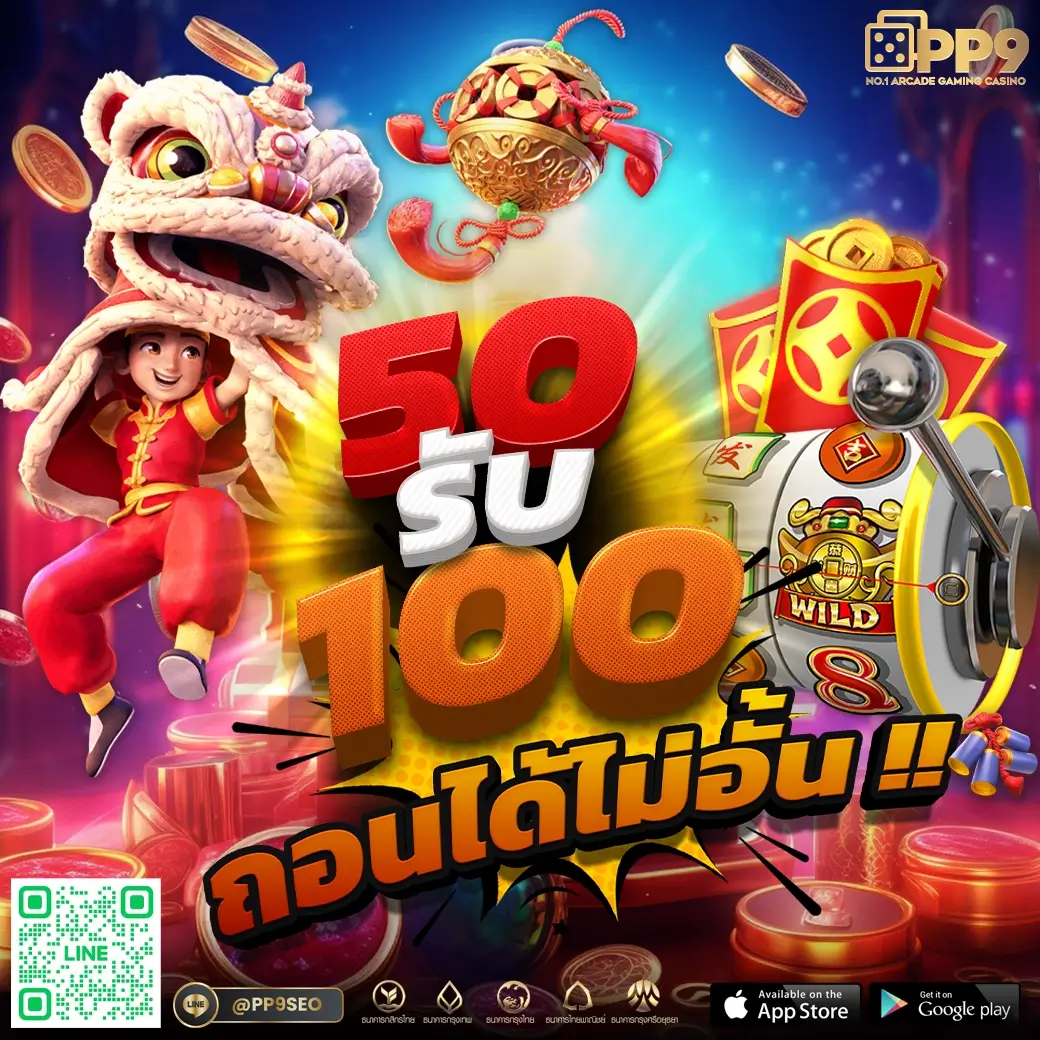 เว็บ ตรง ไม่ ผ่าน เอเย่นต์ 100 รับยอดนิยม รวมเกมสุดร้อนแรงปลอดภัย 100%