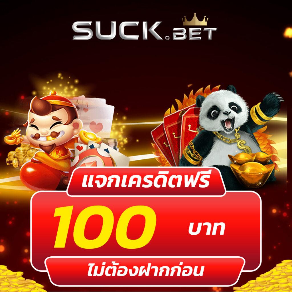 เว็บ ปั่นสล็อต คาสิโนบันเทิงสุดมันส์ ฝากถอนง่ายทันใจ 2024
