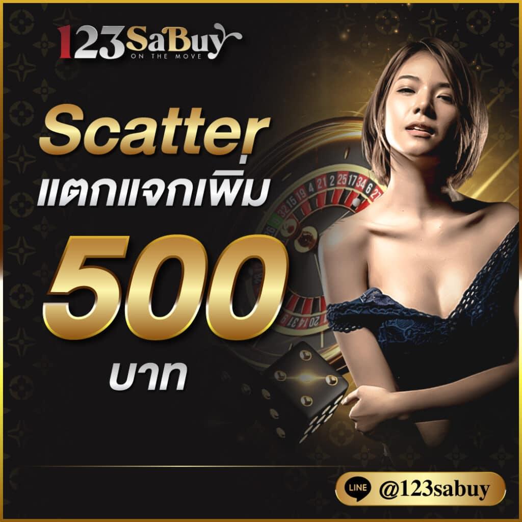 เว็บ ปั่นสล็อตฟรี แหล่งรวมเกมใหม่ล่าสุด พร้อมโปรโมชั่นแรงสุด2024