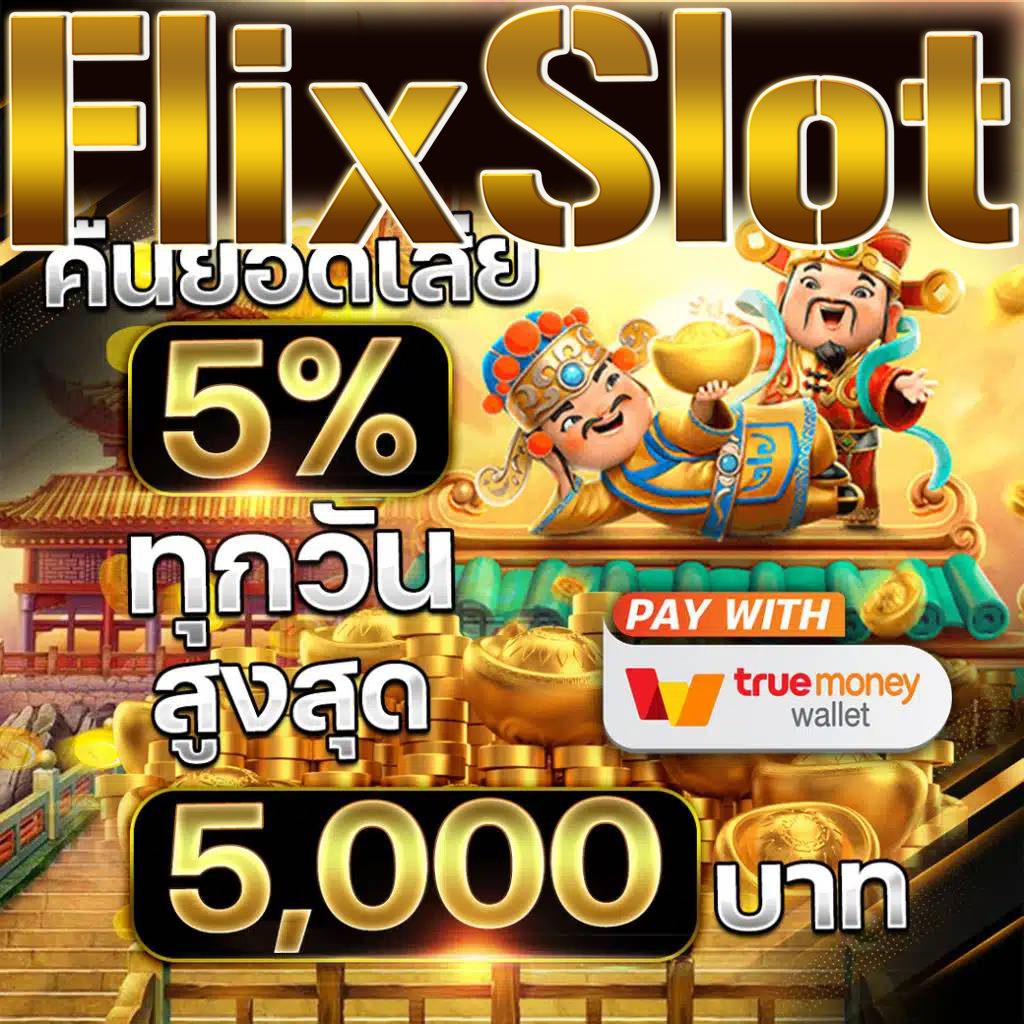 เว็บ พนันต่างประเทศ ถูกกฎหมาย ระบบทันสมัยที่สุดในไทย