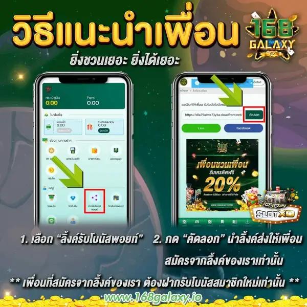 เว็บ มีตังค์ สล็อต เว็บใหม่มาแรง โบนัสแตกง่าย จ่ายเต็ม โปรโมชั่นพิเศษ