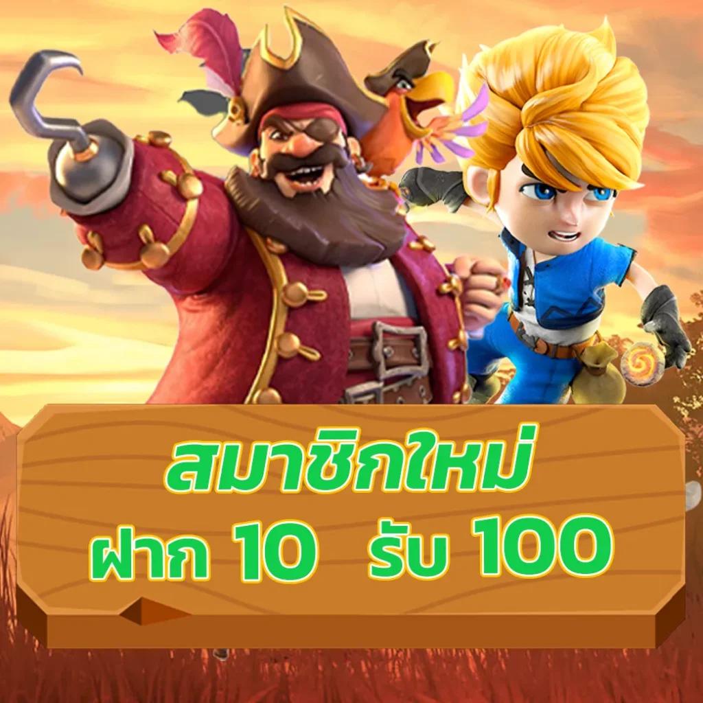 เว็บ มาวิน 888 คาสิโนออนไลน์ครบวงจร มาพร้อมความสนุกสุดมันส์
