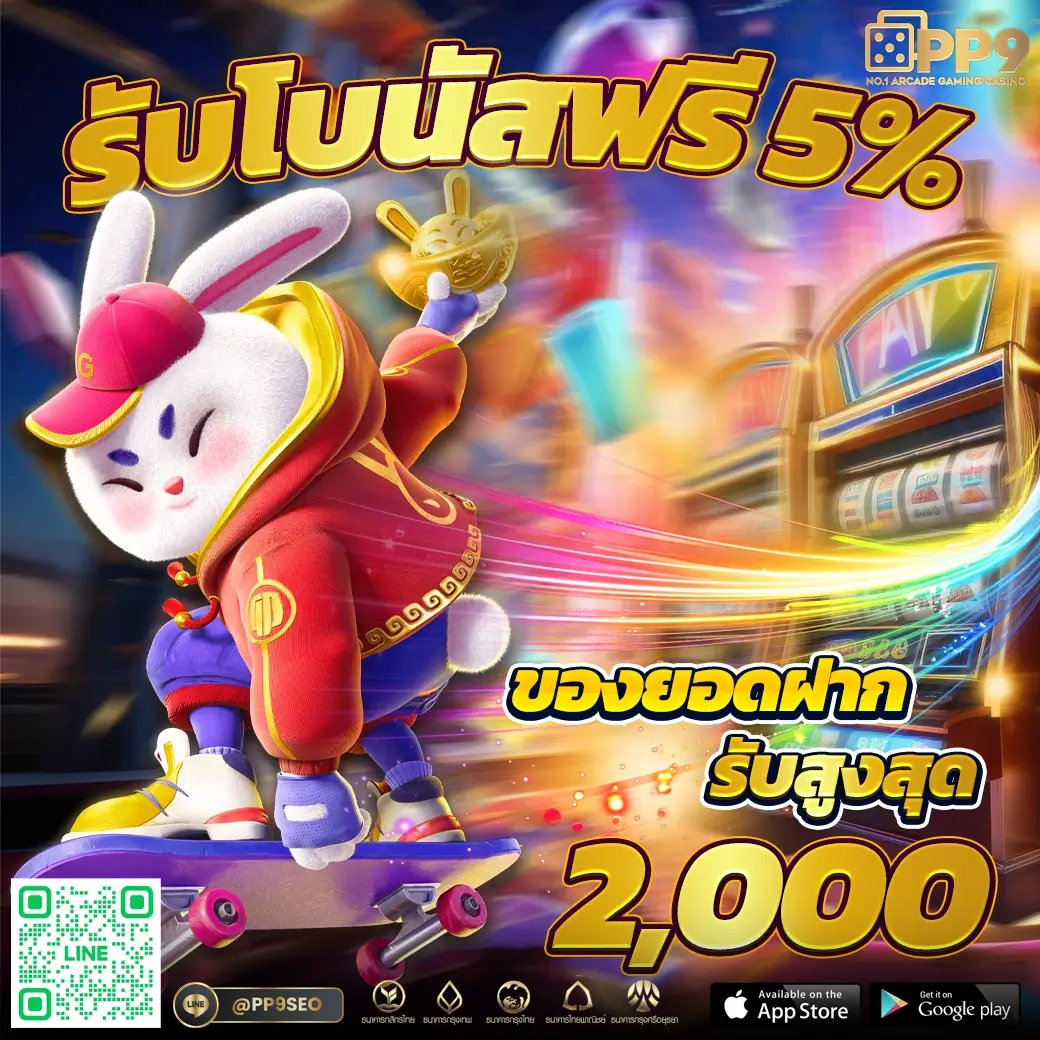 เว็บ ล็อตโต้วีไอพี รวมเกมเดิมพันสุดฮิตและโปรโมชั่นพิเศษในไทย