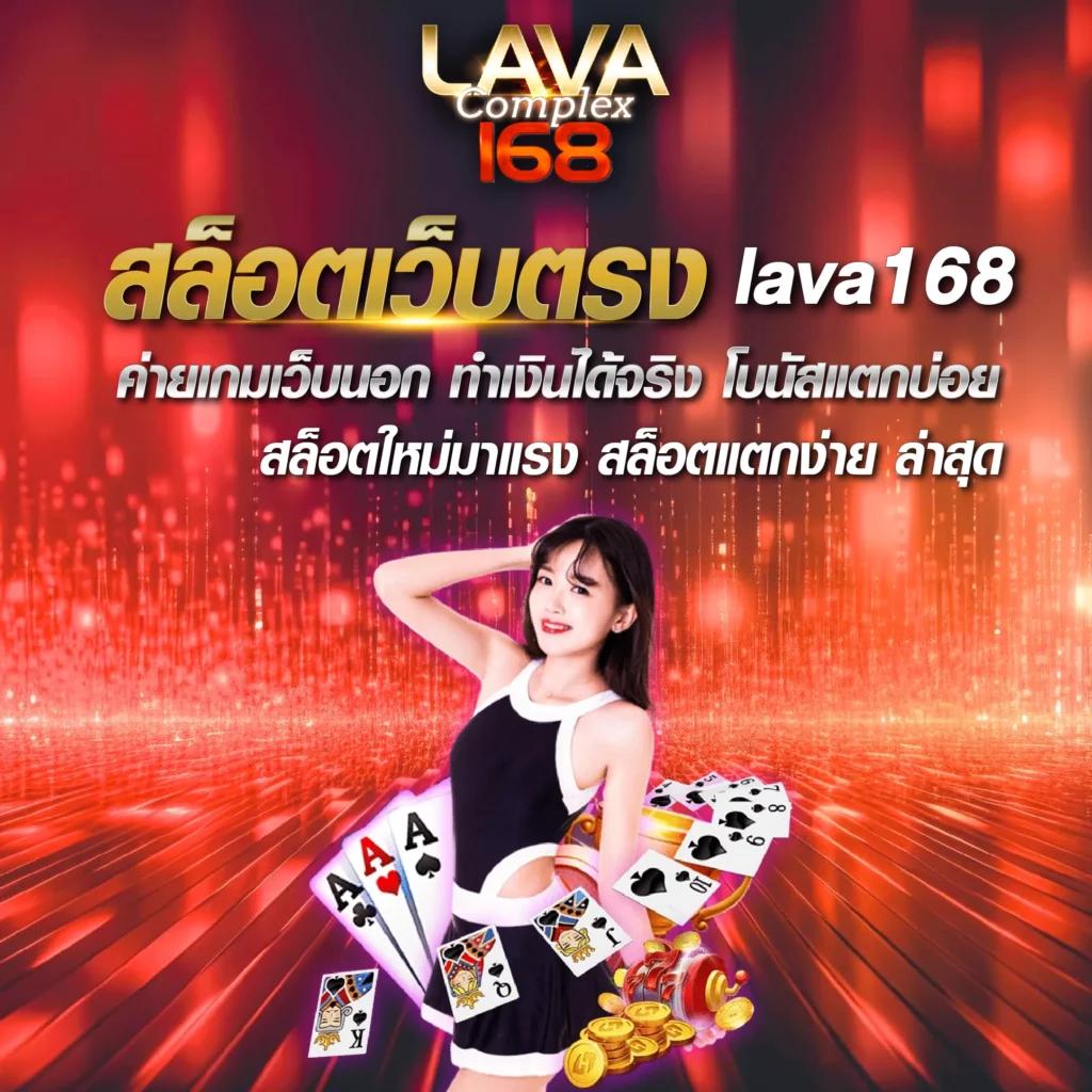 เว็บ สล็อต 168 ฝาก ถอน true wallet ระบบทันสมัย เล่นได้ไม่มีขั้นต่ำ