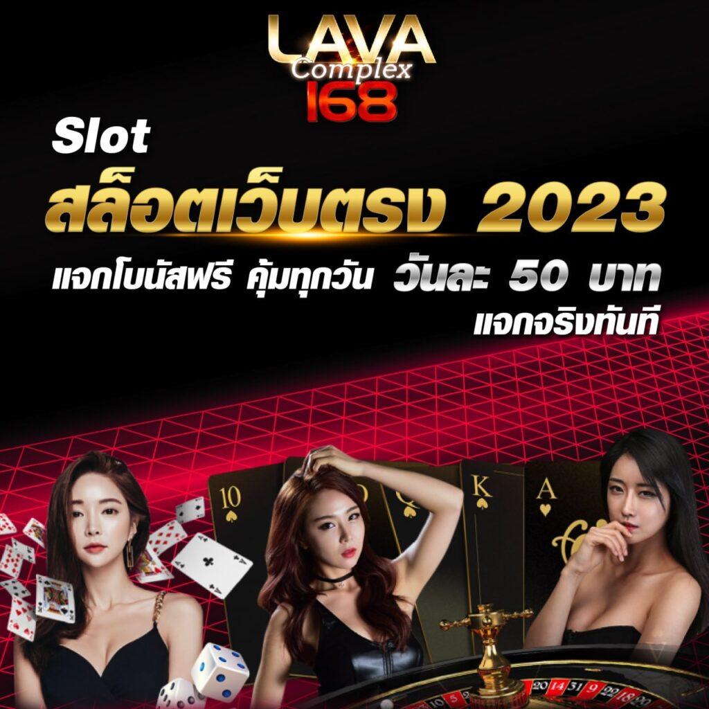 เว็บ สล็อต 888 แหล่งรวมเกมสล็อตคุณภาพสูง เปิดโอกาสทำกำไรใหญ่