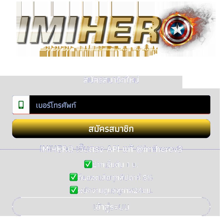เว็บ สล็อต 88 พร้อมโปรโมชั่นล่าสุด เล่นง่ายได้จริงในปี 2024