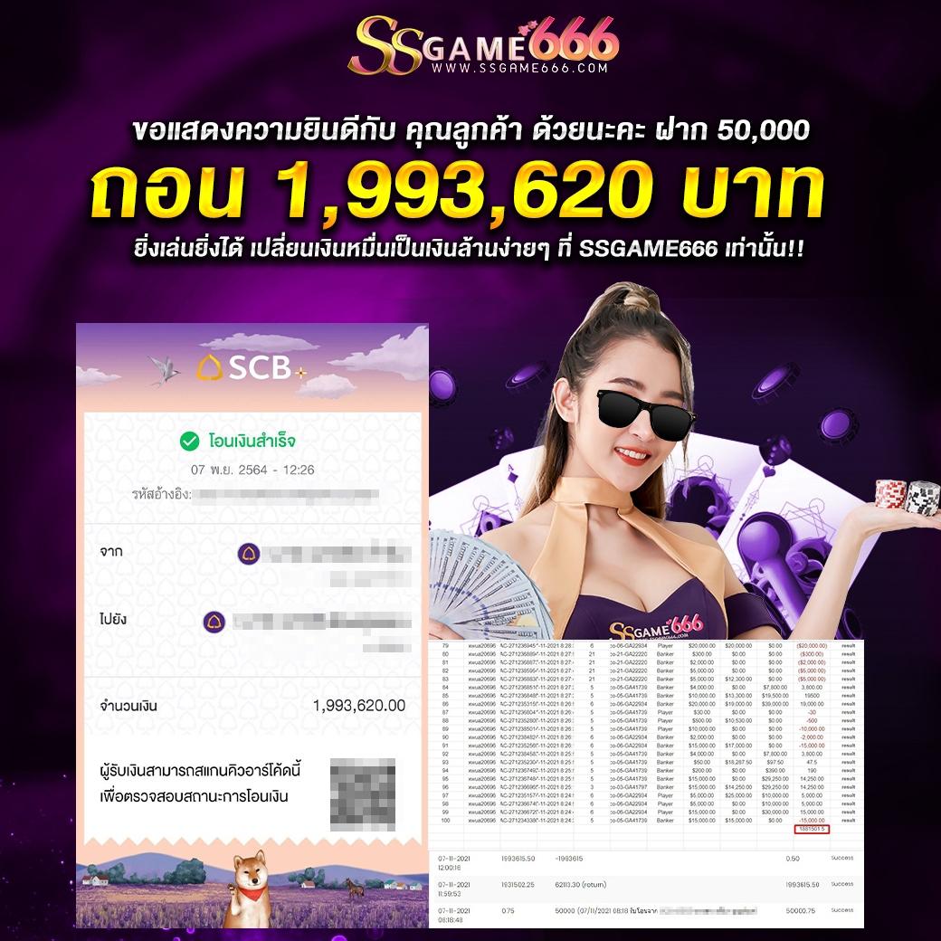 เว็บ สล็อต 99 แพลตฟอร์มเกมพนันสุดฮิตในไทย เล่นง่าย จ่ายเต็ม