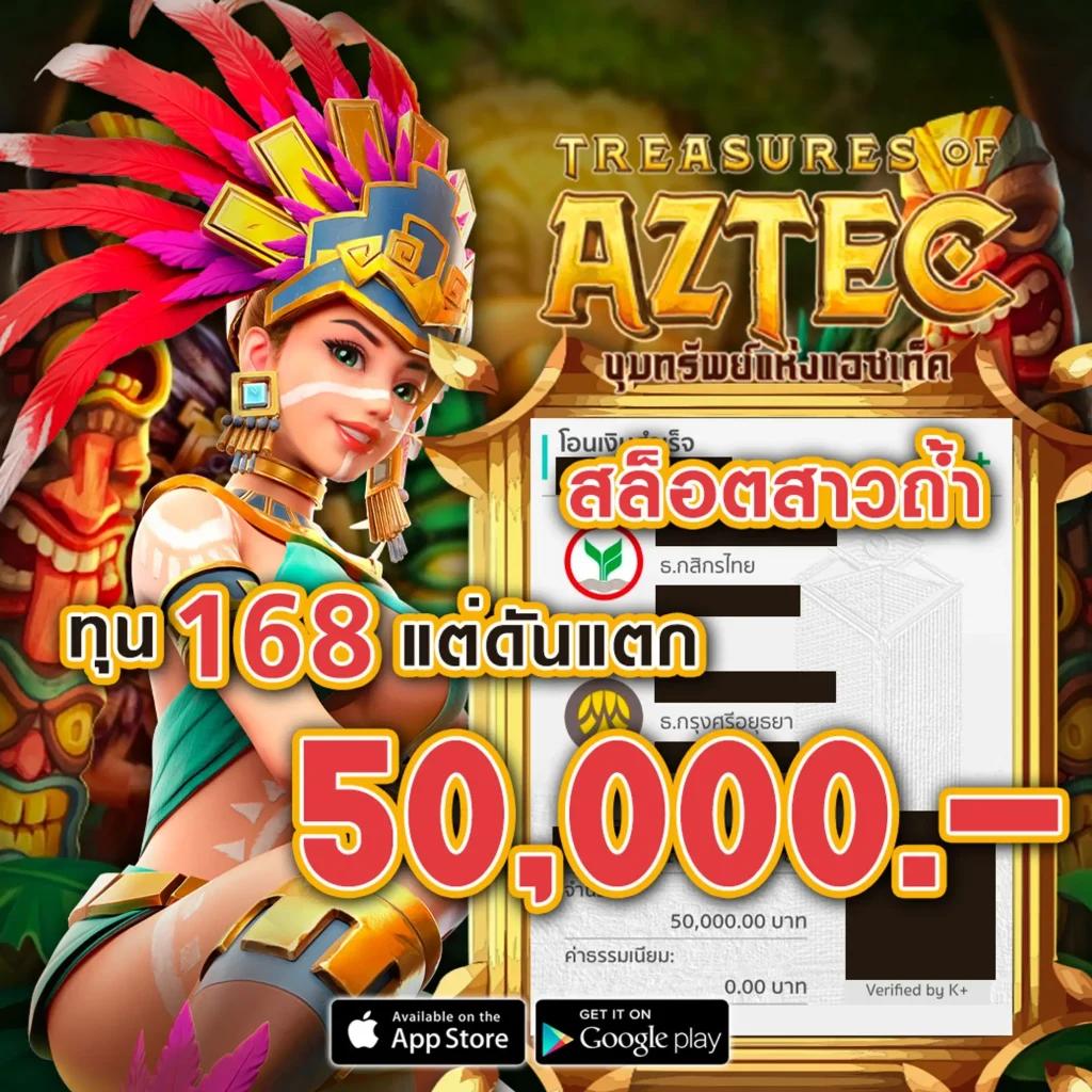 เว็บ สล็อต ตรง 100 เล่นง่ายจ่ายจริง ระบบทันสมัย ยอดนิยมในไทย