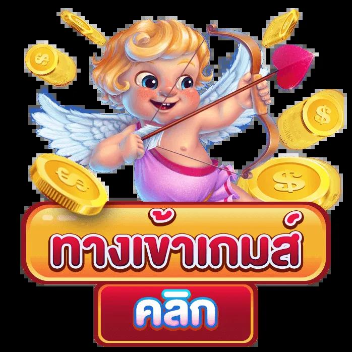 เว็บ สล็อต ตรง ไม่ ผ่าน เอเย่นต์ เว็บสล็อตปลอดภัย จ่ายจริง ไม่มีตัวแทน