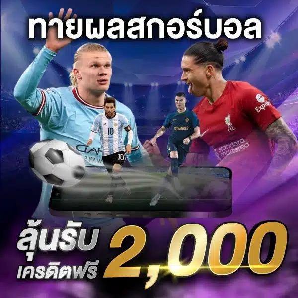 เว็บ สล็อต เครดิต ฟรี รวมเกมสล็อตใหม่ล่าสุด ฝากถอนเร็วอัปเดตฟรี